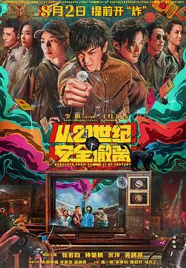 亚洲精品视频在线观看免费